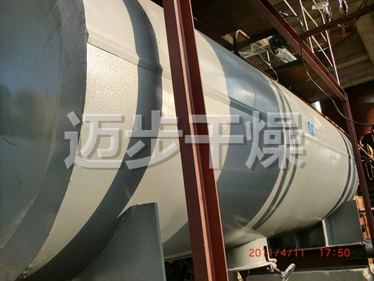 ZPG真空耙式干燥机