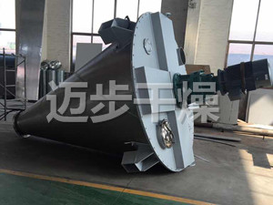 DSH系列双螺旋锥形混合机