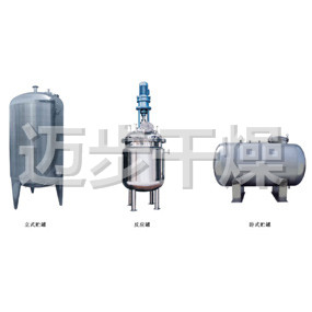 不锈钢贮罐、配制罐